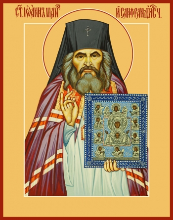 Приход Русской Православной Церкви г. Хайльбронн